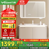 万和浴室柜组合陶瓷一体盆洗手盆柜组合卫生间洗脸盆柜洗漱台美妆除雾
