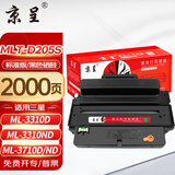 京呈MLT-D205S硒鼓适用三星ML-3710ND ml3310ND硒鼓SCX-4833HD 5637HR打印机碳粉墨盒4833FD 4835FR SCX-5639FR