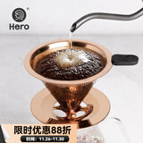 Hero 咖啡过滤网 手冲壶滤杯双层不锈钢过滤器 滴漏式咖啡壶过滤网 1-2人份双层细密滤网-金色