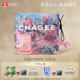 霸王茶姬（CHAGEE）玫瑰乌龙茶原叶袋泡茶包冷泡茶伴手礼送礼盒玫瑰丛中随行装24g