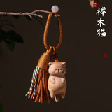 繁夏天然榉木福气猫车钥匙扣挂件手工木雕招财猫咪包包挂饰创意礼物