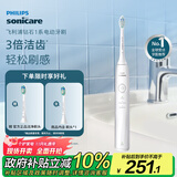 飞利浦（PHILIPS）【肖战推荐】电动牙刷钻石1系 生日礼物 成人送男生/女友 3倍洁齿轻松刷感 皓月白 国家补贴