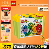 乐高（LEGO）积木拼装得宝10439 百变车辆积木桶男孩女孩儿童玩具生日礼物