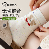 都市丽人袜子女纯棉秋冬抗菌防臭5双装中筒袜女士小熊纯色家居中筒袜