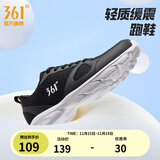 361°运动鞋男鞋秋冬季透气网面跑鞋黑色通勤轻质户外慢跑步鞋 曜石黑/361度白【透气网布】 42