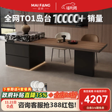 迈纺意式极简可伸缩岛台一体餐桌家用大平层多功能中岛台木纹岩板餐桌 伸缩岛台 宝格丽黑岩板【现货秒发】 2.6-3.1m【氛围灯+实木多层板+十年质保】