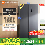 米家小米冰箱630L对开门双开门一级变频大容量家用风冷无霜京东自营官方正品BCD-630WKMP