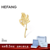 HEFANG何方珠宝枫叶胸针优雅别针女士轻奢高级感生日礼物送女友 金色