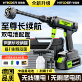 智国者洗车机高压喷水水泵枪家用冲洗院子清洗自动吸水手自一体神器全套