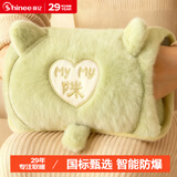 赛亿电热水袋暖手宝暖宝宝暖水袋充电暖手袋电热暖水宝 智能防爆