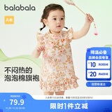 巴拉巴拉婴儿连衣裙女童裙子宝宝公主裙2024夏装国风可爱活泼208224111030