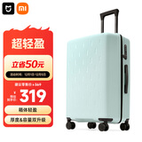 米家小米行李箱24英寸拉杆箱大容量旅行箱万向轮密码箱男女皮箱子绿色