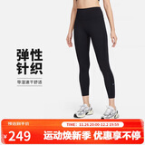 耐克（NIKE）女健身裤 春秋紧身瑜伽裤 弹力贴身 FN3233-010 黑 XL