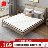 L&S椰棕床垫可折叠硬棕垫天然3E椰棕榻榻米棕床垫CD21 1.2*1.9米