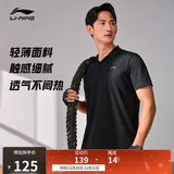 李宁短袖POLO衫透气轻薄男健身系列翻领运动上衣APLU253