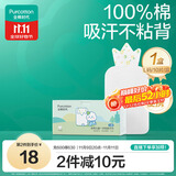 全棉时代一次性吸汗巾纯棉儿童隔汗巾婴儿宝宝幼儿园垫背巾25*50cm 10片