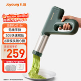 九阳（Joyoung）家用手持面条机电动小面枪 30秒快速出面不锈钢多功能压面机M2-MS186
