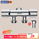 科固（KEGOO）角阀一进二出三通双开分水器 卫生间洗衣机水龙头快开4分K6005