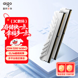 爱国者（aigo）32GB(16G×2)套装 DDR4 3200 台式机内存条 马甲条 双通道电脑存储条 承影白色C16 Deepseek硬件