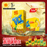 维他奶维他低糖柠檬味茶饮料250ml*16盒 家庭聚会 分享装