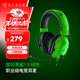 雷蛇（Razer）旋风黑鲨V2系列头戴式电竞游戏耳机耳麦麦克风 适配三角洲行动 旋风黑鲨 V2-x绿色（3.5mm接口）