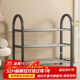 安尔雅简易塑料鞋架 组装客厅创意铁艺鞋架 门后收纳女鞋柜多层