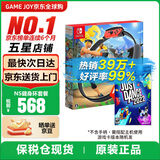 任天堂（Nintendo）【国内保税仓】Switch2/1代 OLED日版/港版游戏机续航加强版ns体感掌机便携家用主机 健身环大冒险+舞力全开2022（保税仓）