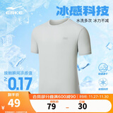 鸿星尔克短袖男夏季圆领速干衣冰感透气吸湿排汗t恤运动男跑步服上衣男t