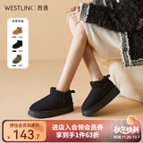 西遇厚底雪地靴女2025新款冬季休闲短靴增高加厚加绒保暖东北棉鞋 黑色 38