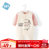 舒贝怡婴儿衣服新生儿连体衣纯棉周岁宝宝爬爬服春秋满月保暖哈衣粉73