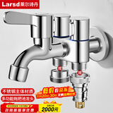 莱尔诗丹一进三出洗衣机水龙头 多出水多功能拖把池角阀分水器龙头LD6317