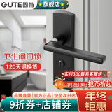 固特（GUTE）门锁卫生间太空铝厕所无钥匙室内卧室房洗手间厕不带钥匙换锁请看 608黑色 【孔距110】锁边距40适35-50mm