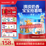 合生元（BIOSTIME）儿童成长奶粉3岁及以上 全面营养DHA 800克*2罐