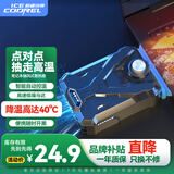 酷睿冰尊（ICE COOREL）F1 笔记本抽风式散热器 （抽风式散热扇/笔记本配件/侧吸/吸风式散热)