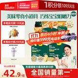 英氏婴幼儿宝宝零食礼包 松脆米饼 手指饼干 小小馒头5盒装262g