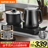 苏泊尔（SUPOR）全自动上水壶煮茶茶台电水壶多段恒温烧水壶电热水壶电茶炉套装养生消毒茶具304不锈钢SW-08C08