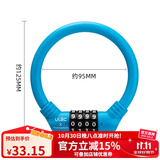 ULAC优力自行车锁圈锁防盗钢缆锁山地公路车便携迷你环形锁骑行