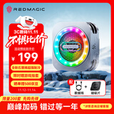 努比亚红魔磁吸散热器6Pro 散热背夹游戏直播低噪音半导体降温神器适用红魔电竞平板3Pro苹果17iqoo黑鲨一加