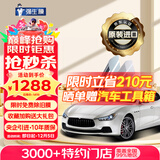 强生Johnson【原装进口】汽车贴膜玉石浅色加大汽车玻璃膜隔热太阳膜新能源陶瓷膜汽车膜全车膜车窗膜