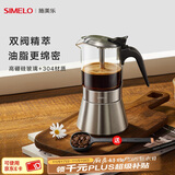 SIMELO德国施美乐摩卡壶双阀家用煮咖啡机不锈钢意式浓缩萃取咖啡壶套装 双阀摩卡壶(1-3人份) 160ml