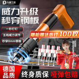 东部工品炮钉枪迷你射钉枪混凝土专用吊顶神器钢钉消音水泥墙打钉器
