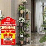 索尔诺 花架 多层折叠落地室内家用阳台装饰花架铁艺客厅庭院简约多肉架 铜金花h918（8盆升级版）