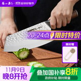 张小泉檀锋系列高碳钢 锋利菜刀 多用刀厨房用刀厨师刀家用刀D100811