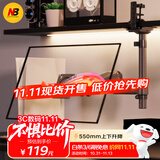 NB显示器支架 倒挂显示器支架臂  电脑桌支架 电脑支架机械臂 宿舍寝室专用倒装支架 屏幕升降支架 