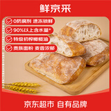 鲜京采原味恰巴塔面包540g/6枚 0防腐手工制作健康早餐欧包汉堡胚三明治