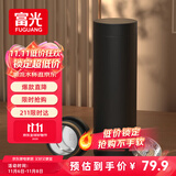 富光保温杯316男士商务办公茶水分离泡茶杯子保冷水杯子商务伴手礼物 