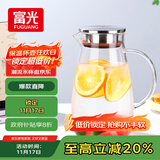 富光大容量凉水壶耐高温冷水壶家用玻璃水壶茶壶果汁杯1600ML家居壶