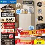 美菱（MeiLing）语音茶吧机家用多功能遥控一键选温触控立式制冷制热饮水机【升级高硼硅防溢壶】冷热款MY-DA6231B