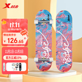 特步（XTEP）儿童滑板双翘板男女专业款青少年初学者【中小学滑板课程必备】