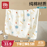 爱贝迪拉 新生儿包单宝宝产房棉襁褓巾裹布婴儿包被抱被春秋双层 海洋